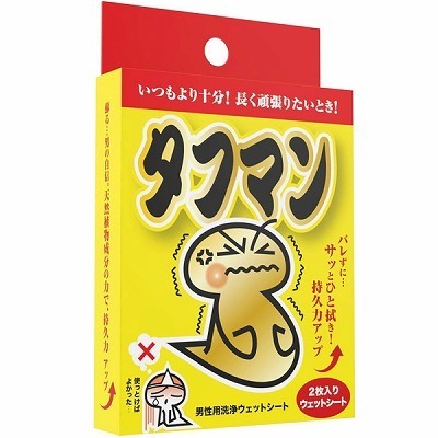 �^�t�}���@�j���p�E�F�b�g�V�[�g