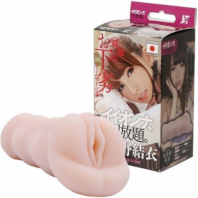 �C�C�I���i�@��������B�@�i�g���쌋�߁j