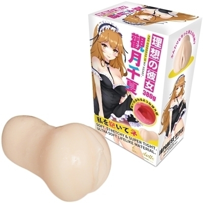 ���z�̔ޏ��@�i�V����āj