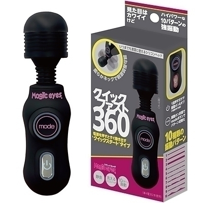 �N�C�b�N�t�@�X�g�R�U�O�@�i�u���b�N�j