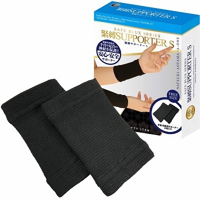 �Z�[�t�u���[�@�ٔ��T�|�[�^�[�@�i�r�j