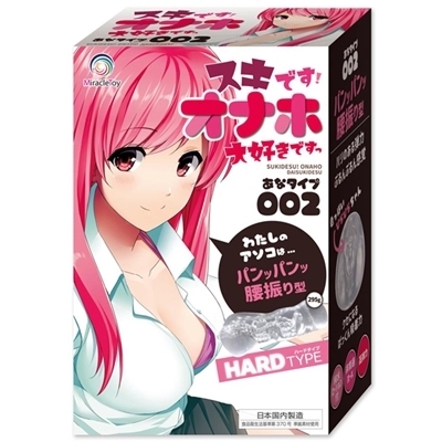 �X�L�ł��I�I�i�z��D���ł����@�i���ȃ^�C�v�O�O�Q�j