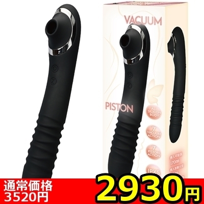 �y�Q�X�R�O�~�����ʌ���z�\�̋z���s�X�g���o�C�u�@�i�u���b�N�j������l�l�P�_���聄