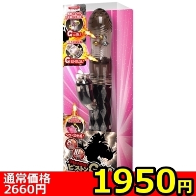 �y�P�X�T�O�~�����ʌ���z���˂�c���I�s�X�g���@�f�`�h�`�@�u�h�a�d�@�i�a�k�`�b�j�j������l�l�P�_���聄