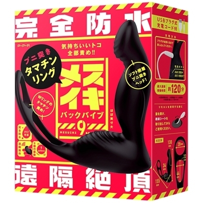 ���S�h���@���u�Ⓒ�@���X�C�L�o�b�N�o�C�u�X�@�i�v�j�˂��^�}�`�������O�j