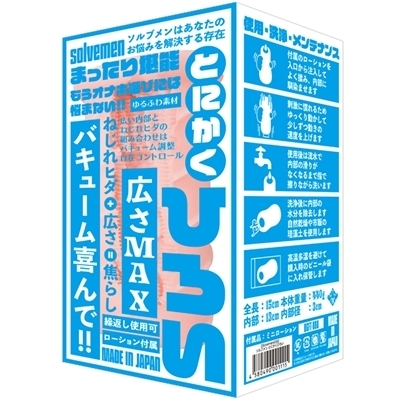 �Ƃɂ����Ђ낢