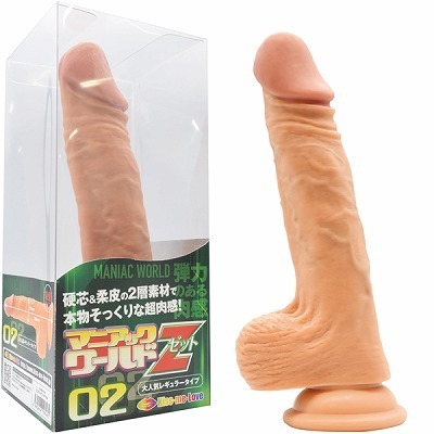 �}�j�A�b�N���[���h�@�i�y�O�Q�j