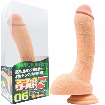 �}�j�A�b�N���[���h�@�i�y�O�U�j